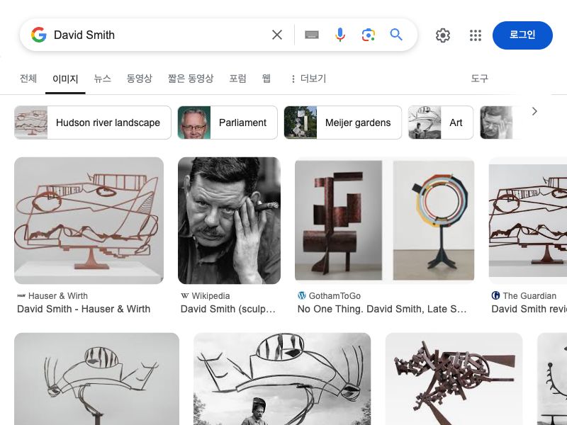 David Smith,sculpture simple