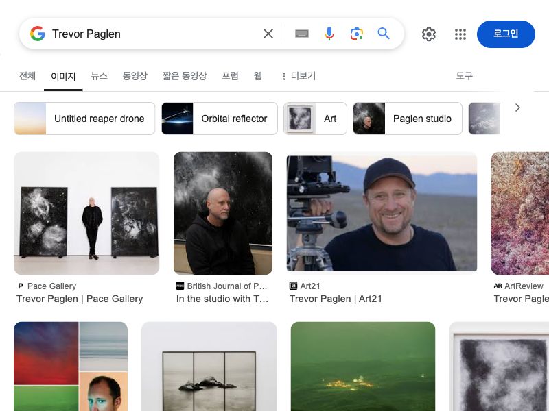 Trevor Paglen,perspective, 