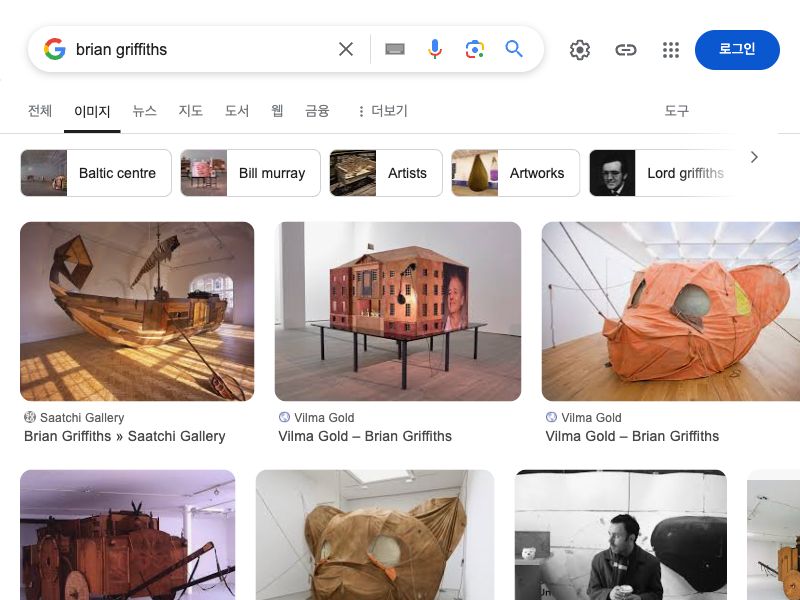 brian griffiths,house / toy / 