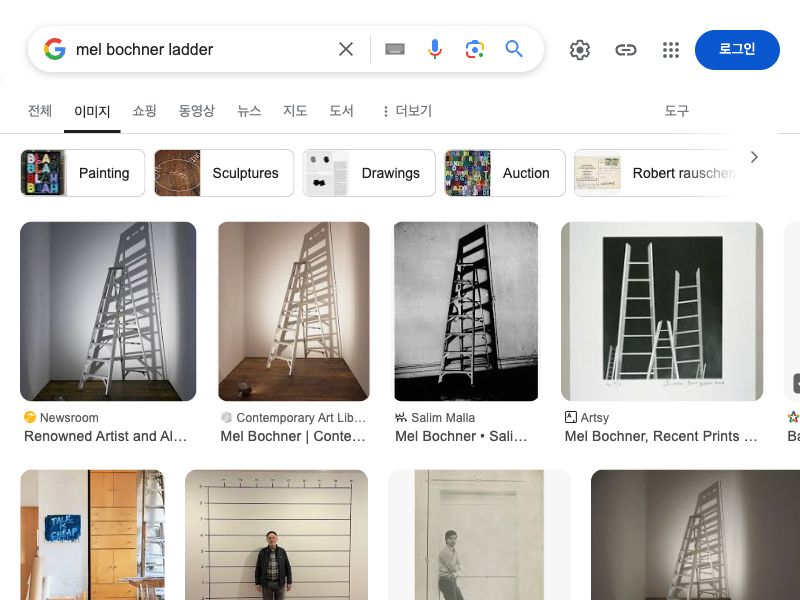 Mel bochner Ladder,ladder, measurment