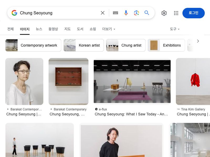 Chung Seoyoung. 정서영,sculpture