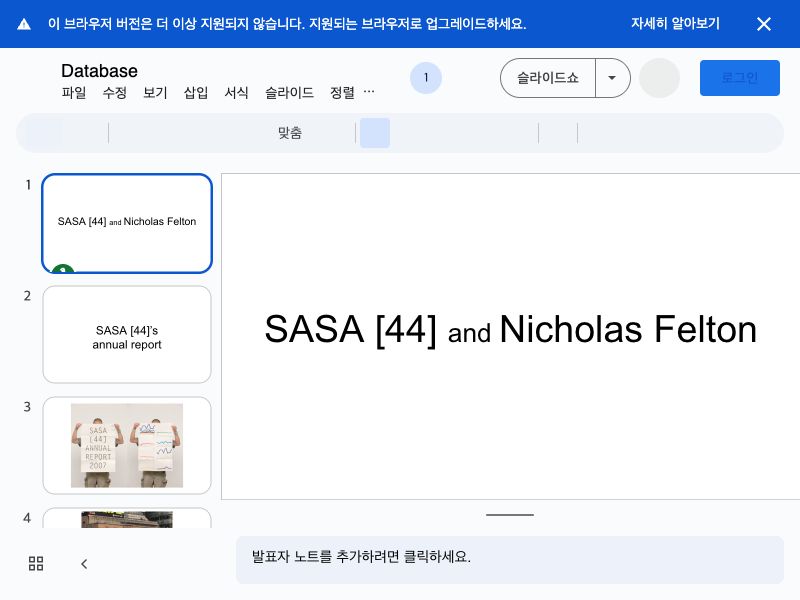 Sasa,data annual report