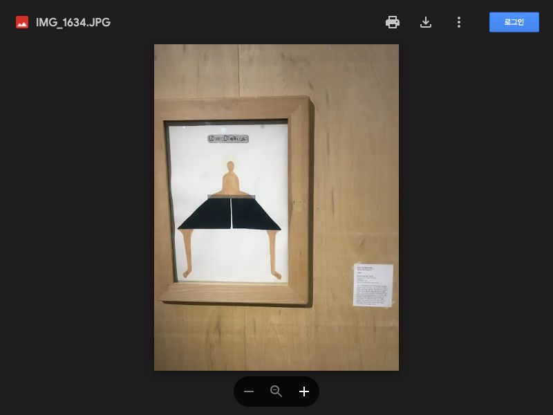 Bahc Yi-So, 박이소,installation, system